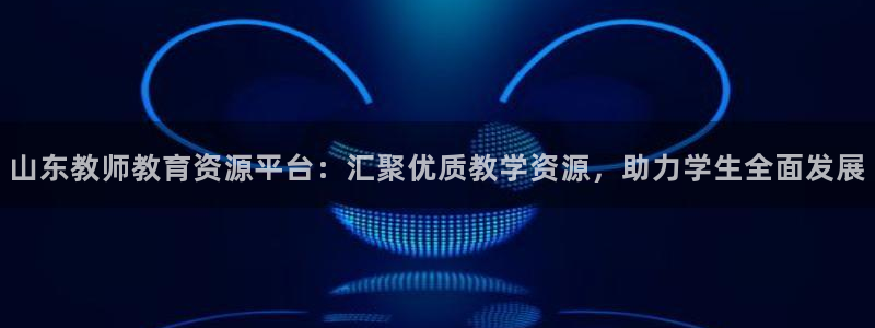 新宝5怎么下载到桌面