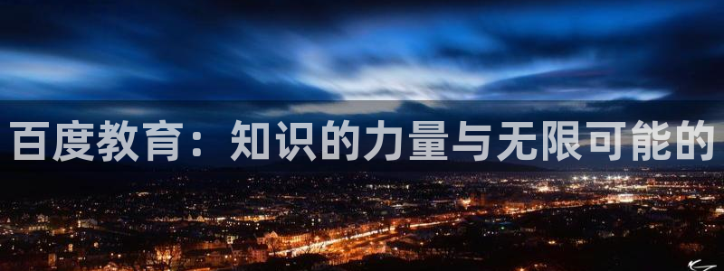 新宝5平台注册公司