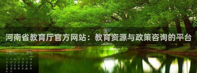 新宝5 代理