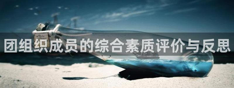 新宝5官网app