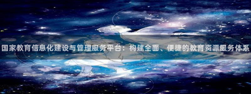 新宝5官方网站
