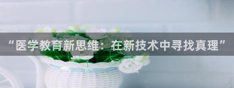 新宝5挂机