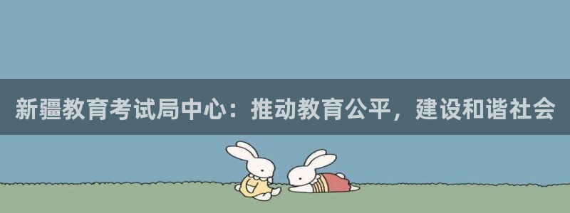 新宝5开户