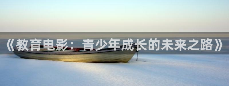 新宝5下载 迅雷下载