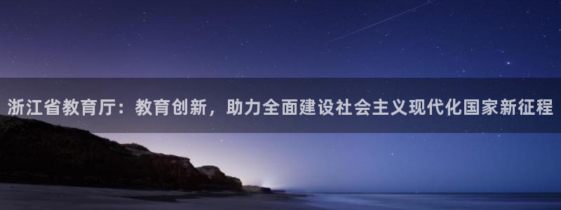 新宝5网