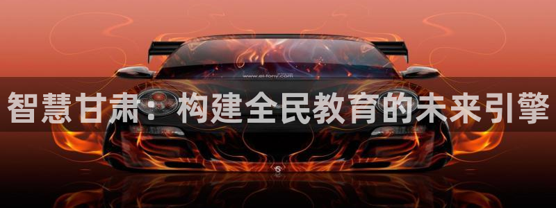 新宝5是什么样子的