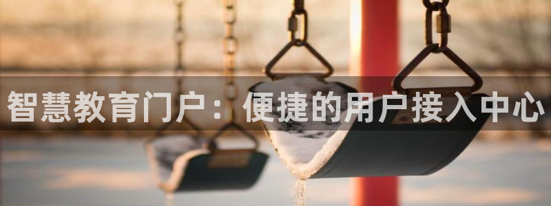 新宝5手机版