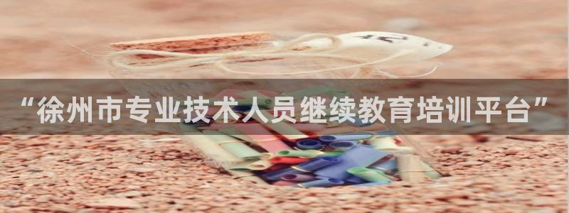 新宝5玩法