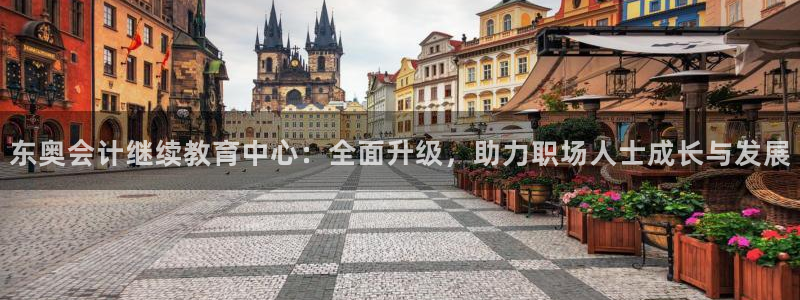 新宝5彩票平台登陆