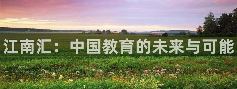 新宝5官网霸