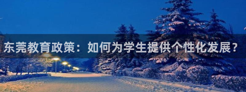 新宝5测速在线