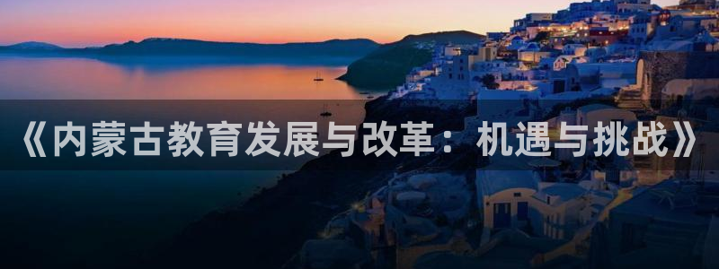 新宝5网址