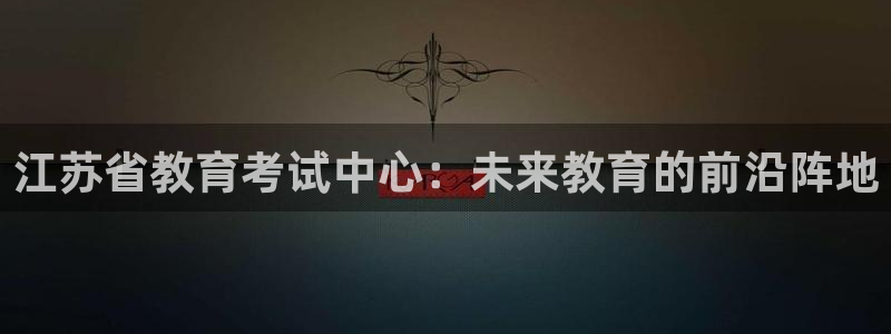 新宝5下载app