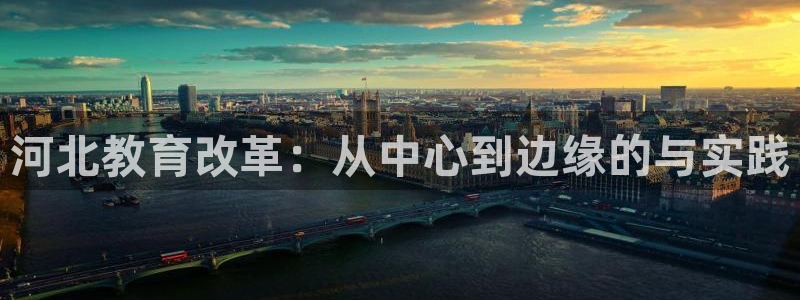 新宝5彩票平台登陆