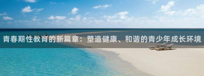 新宝5平台霸