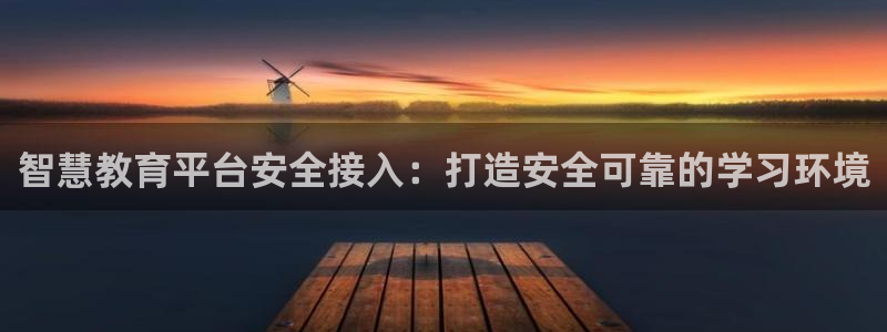 新宝5手机平台登陆
