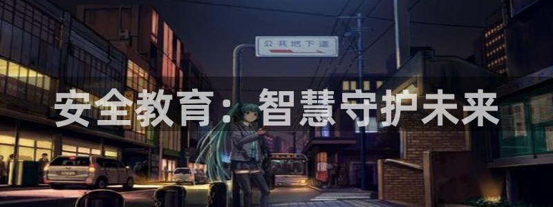 新宝5入口