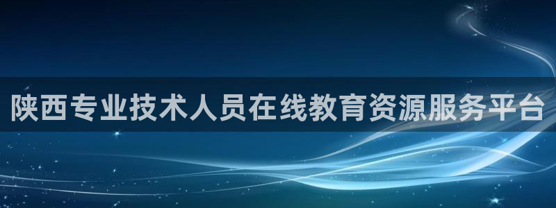 新宝股东瞧听2 5 5