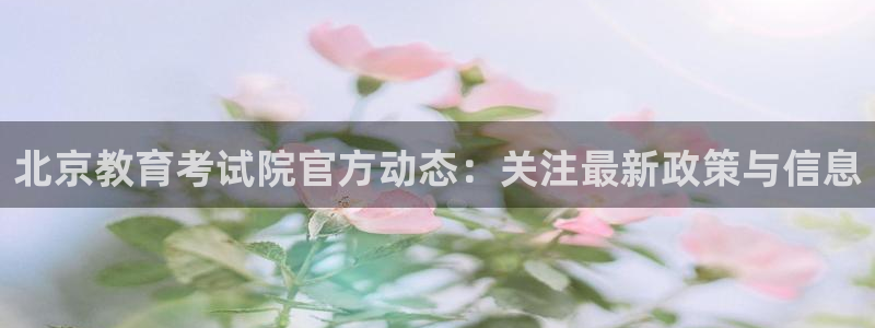 新宝5下载app