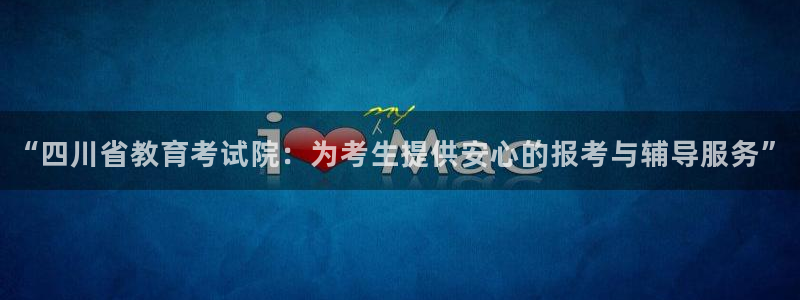 新宝5彩票平台登陆