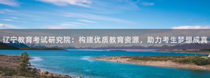 新宝5下载到桌面