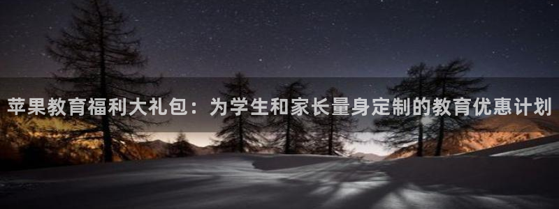 新宝股东王听2 5 5