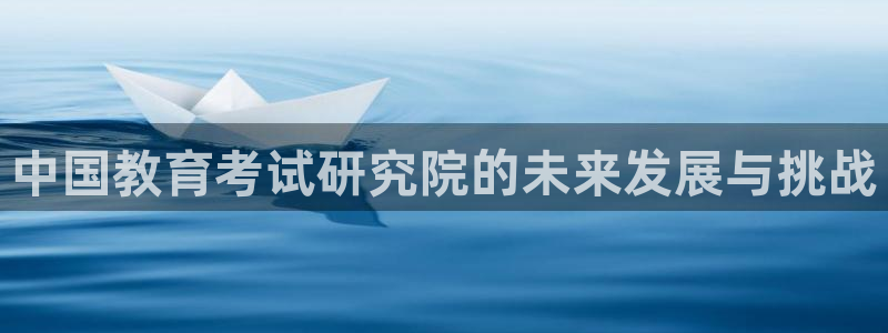 新宝5彩票是正规平台吗