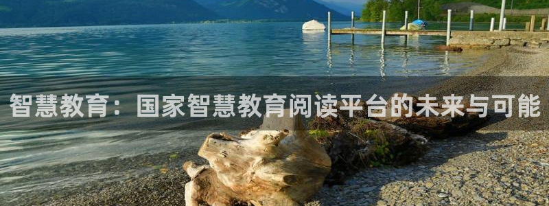 新宝5彩票平台登陆