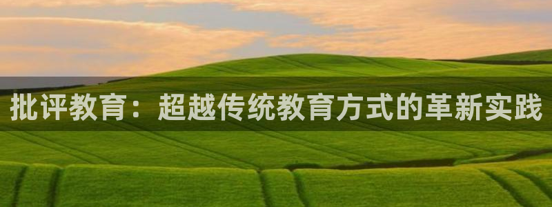 新宝5彩票是正规平台吗