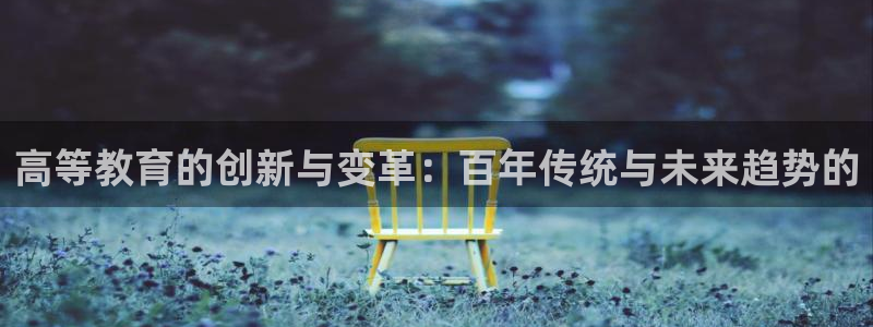 新宝5彩票平台登陆