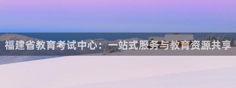新宝5娱乐主管