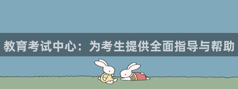 新宝5平台登录下载软件