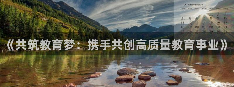 老新宝5授权登录