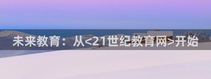 新宝5注册平台