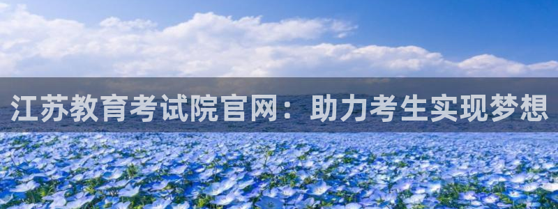 新宝5注册平台